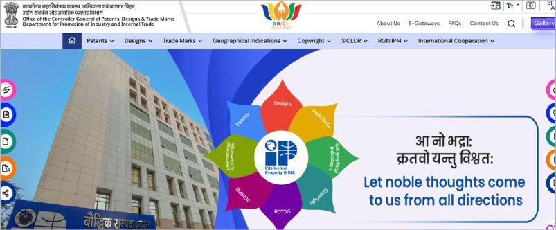Homepage of IP India