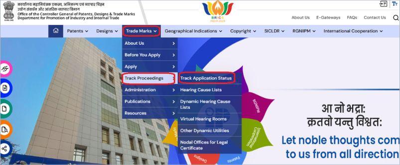 track application