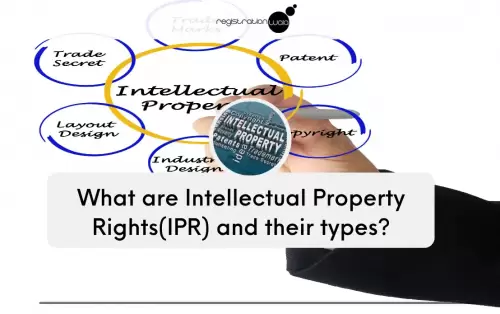 What is Intellectual Property Rights(IPR) and types of IPR in India?