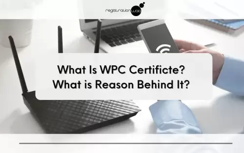 What is the WPC Certificate? What is the reason behind it?