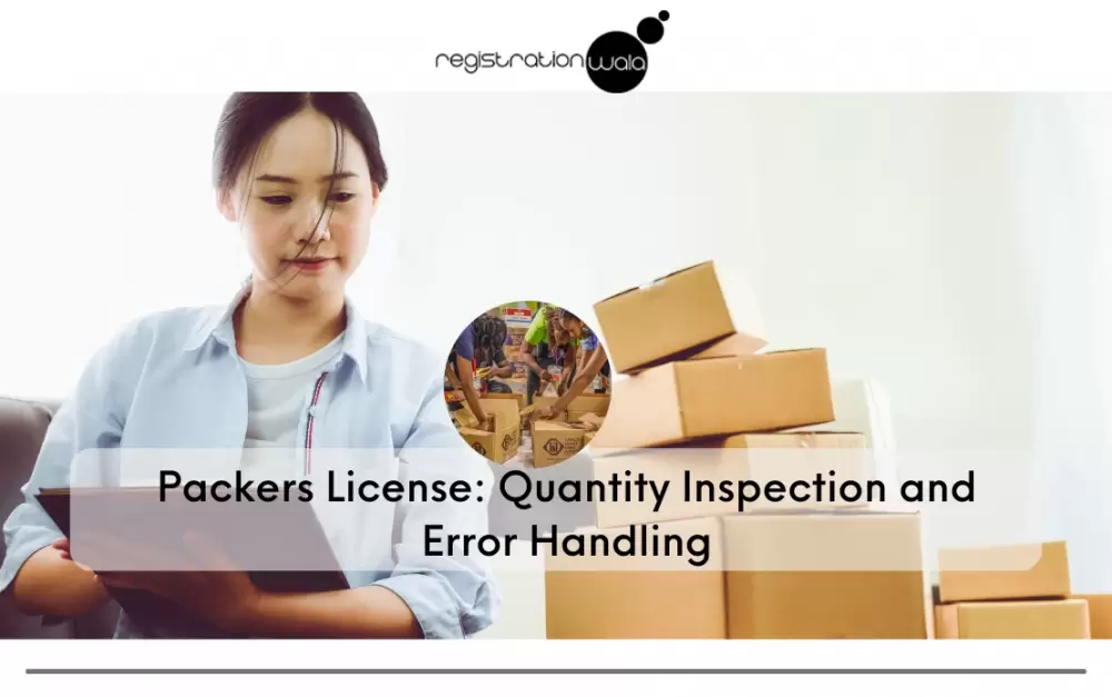 Quantity Inspection and Error Handling of Packaged Commodities