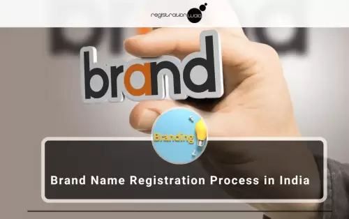 Brand Name Registration Process in India