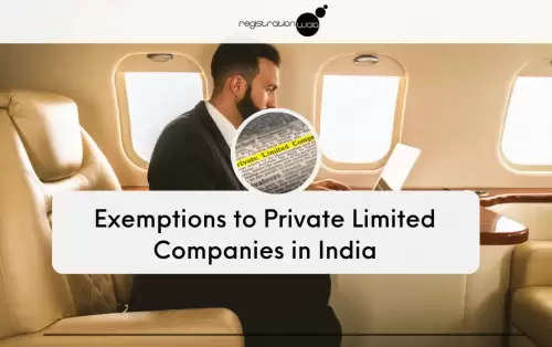 Relaxation to Private Limited Companies