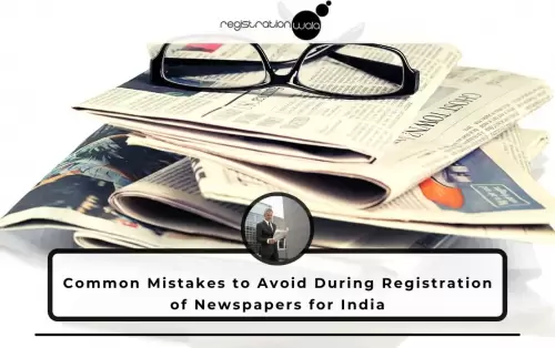 Common Mistakes to Avoid During Registration of Newspapers for India