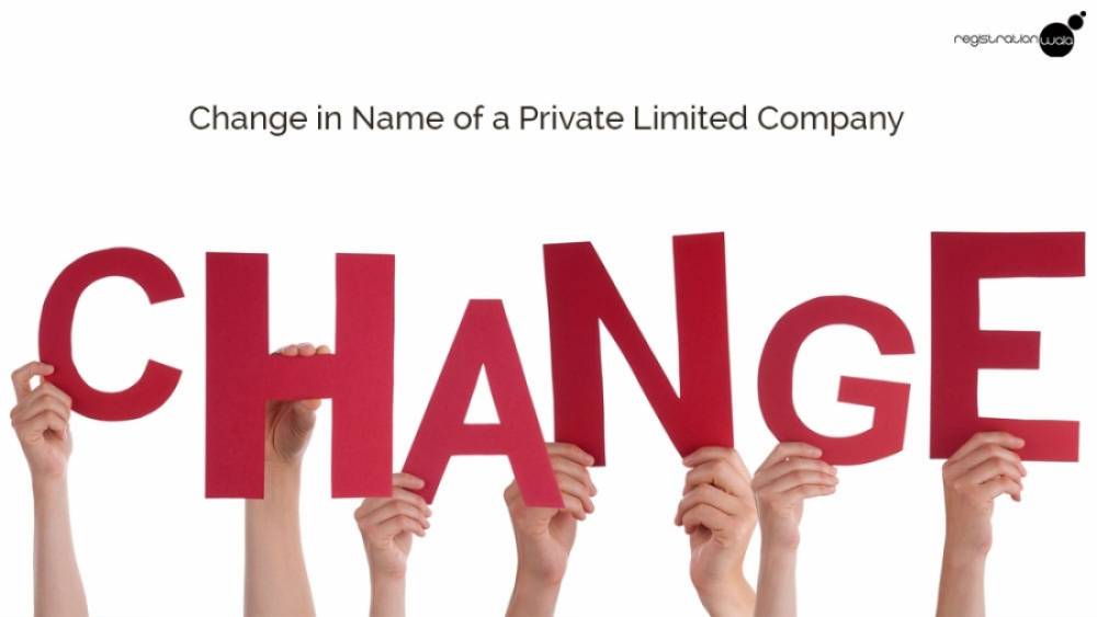 Change in Name of a Private Limited Company