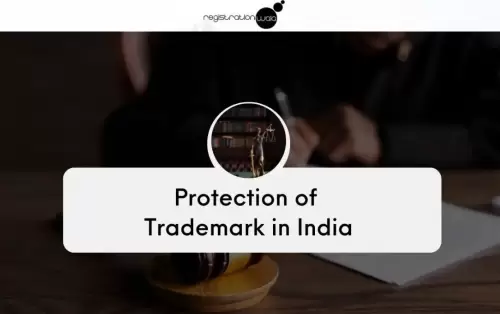 Protection of Trademark in India | How Trademark is Protected?