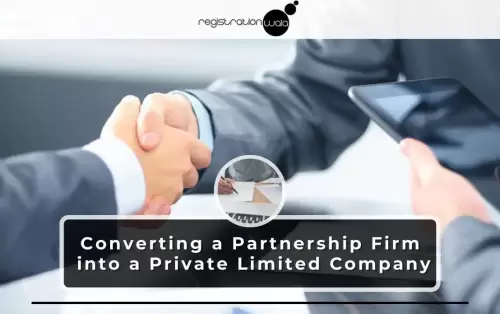 Converting a Partnership Firm into a Private Limited Company