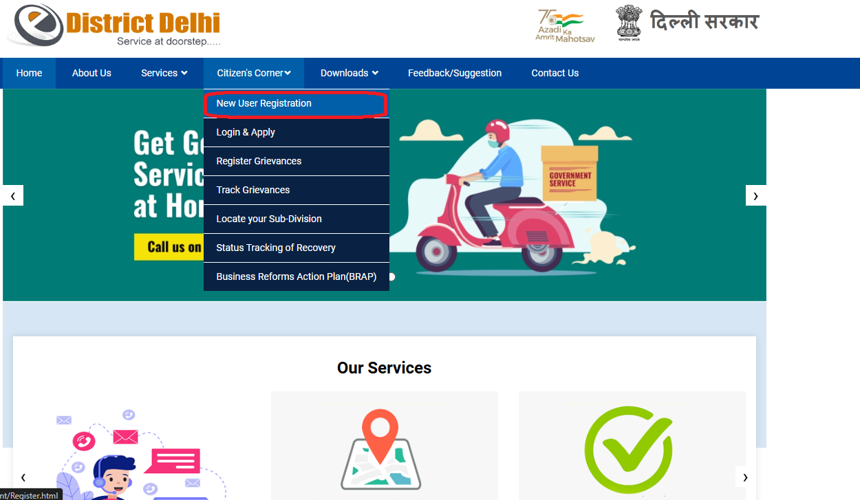 elhi e-district portal