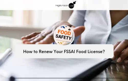 How to Renew Your FSSAI Food License?
