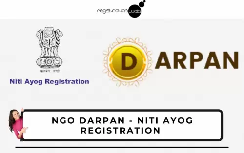 NGO Darpan Registration - Benefits of NITI Aayog , Darpan ID Registration Process