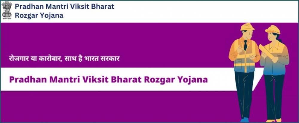 PM To Disburse Incentives Worth Around Rs. 2,400 Crore. Under PM-VBRY