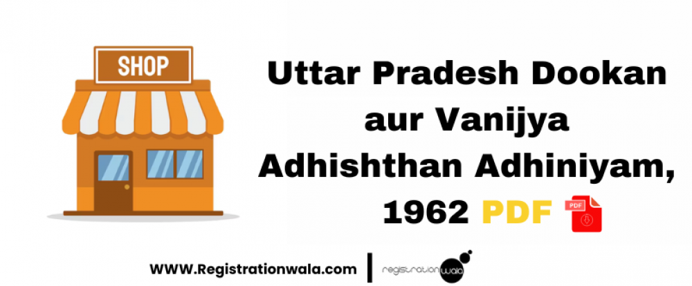 UP DOOKAN AUR VANIJYA ADHISHTHAN ADHINIYAM PDF